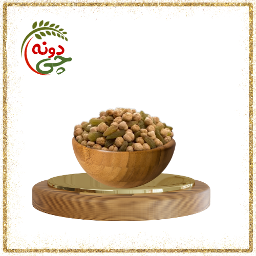 نخود کشمش دو آتشه