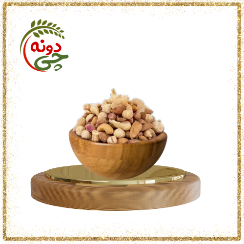 آجیل مغز سنتی