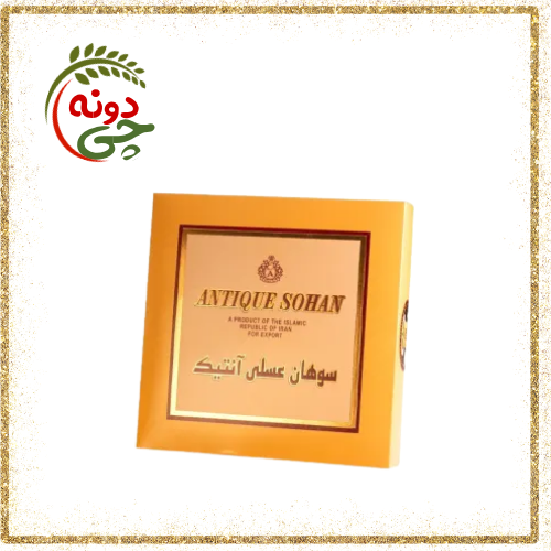 سوهان عسلی آنتیک